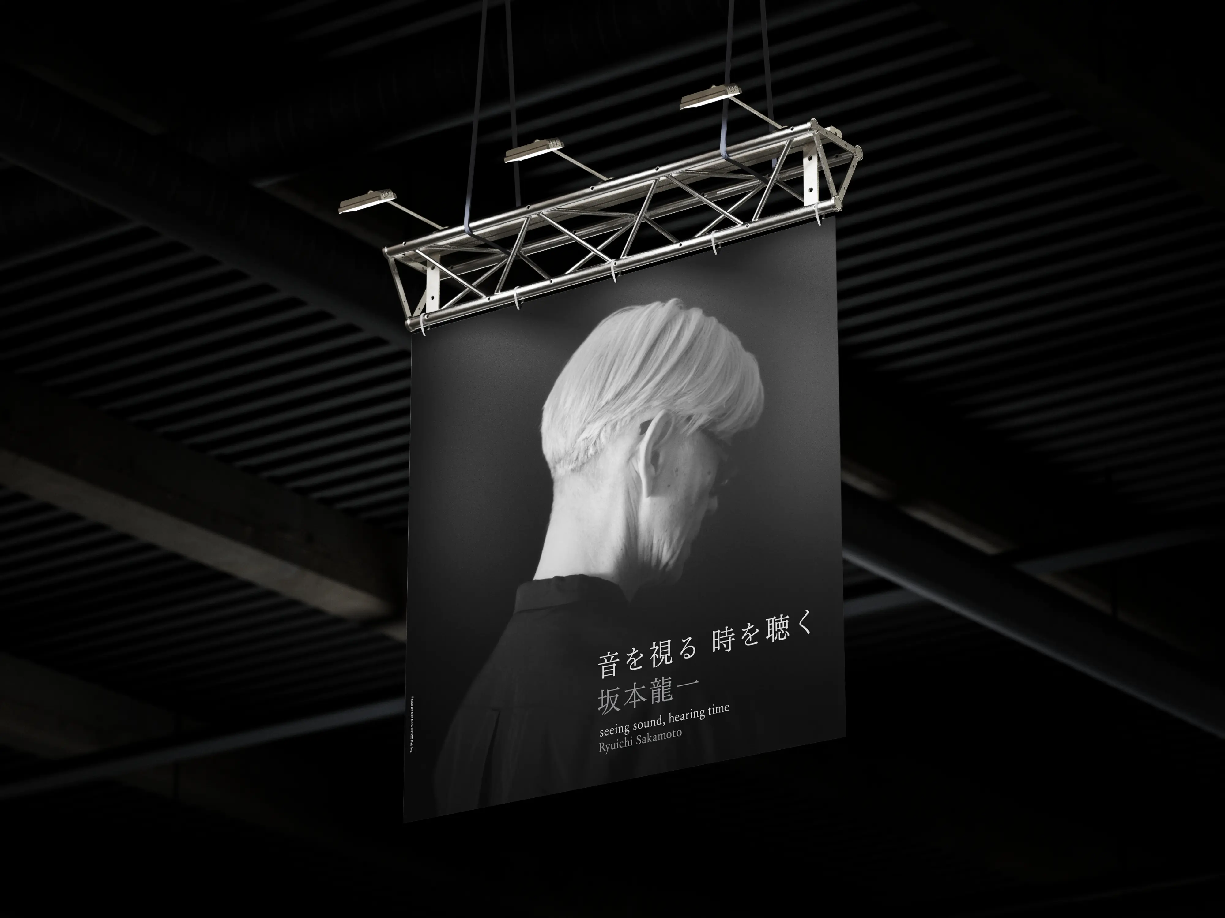 Ryuichi Sakamoto